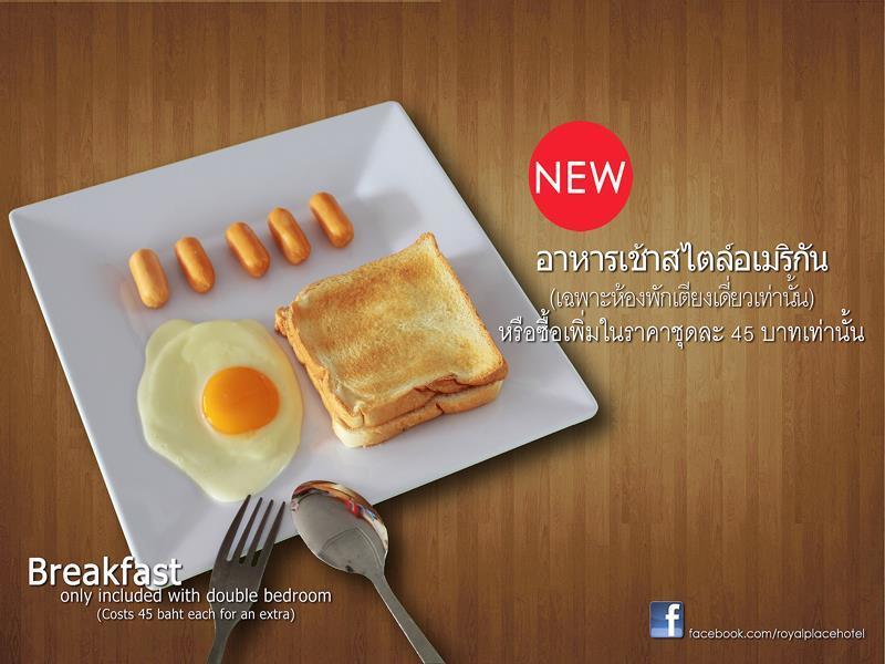 Ava Hotel Phitsanulok Extérieur photo